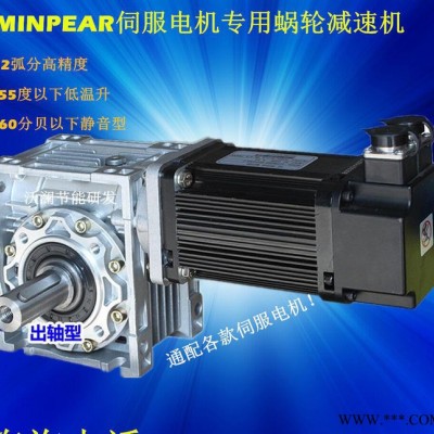 工廠直銷低壓直流電機(jī)配NMRV蝸輪減速機(jī)組合DC24V 2KW大扭矩電機(jī)