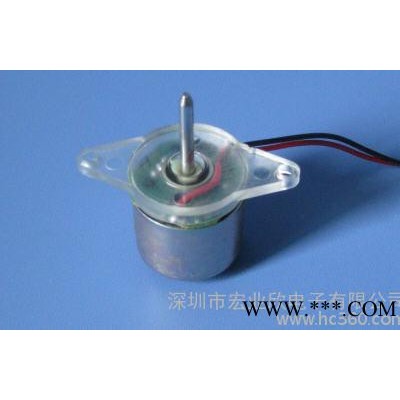 供應(yīng)hoyestar2526無刷直流電機(jī)，攪拌機(jī)電機(jī)，加濕器電機(jī)