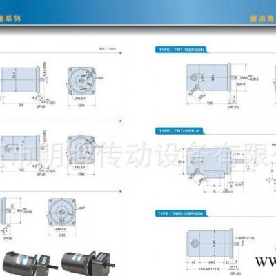 現(xiàn)貨TWT東煒庭直流電機(jī) 直流減速電機(jī) 08SGN直流馬達(dá)