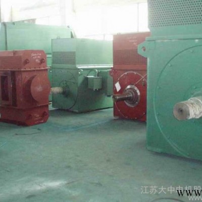 江蘇大中電機，Y2三相異步電機,防爆，變頻，高壓直流電機