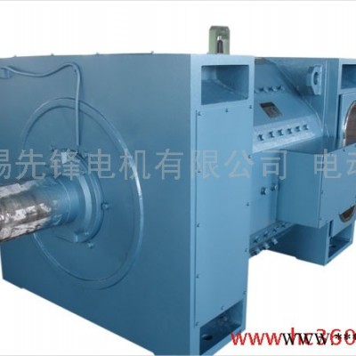 供應(yīng)無錫先鋒電機Z直流電機Z直流電動機