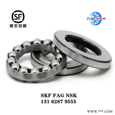 推力球分離軸承 徐州市SKF鋸床軸承 SKF高壓電機(jī)軸承 53315平面軸承