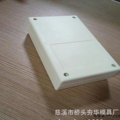 塑料防水盒/戶外防水接線盒 /戶外控制盒儀表塑料外殼