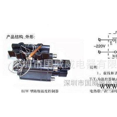 三通接線盒，防爆控溫器，鋁箔膠帶，卡喉