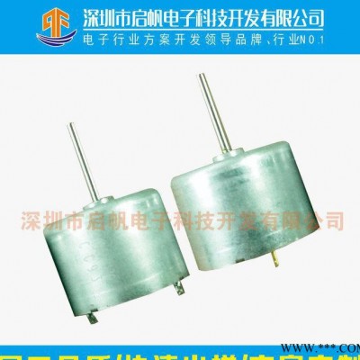 美容美發(fā)專用無刷直流電機卷發(fā)器馬達微型直流電動機