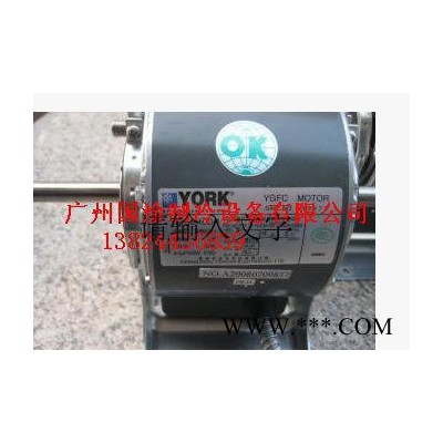 換熱、制冷空調(diào)設(shè)備,約克電機YSK55-4CD/約克風(fēng)機盤管電機/YROK電