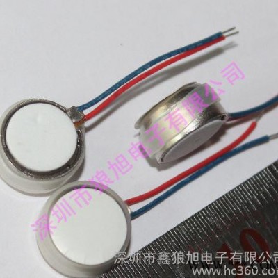 玩具馬達(dá)LX1260微型鈕扣直流電機(jī)
