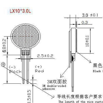 玩具馬達(dá)LX1030微型鈕扣直流電機(jī)