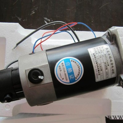 直流電機(jī) 直流永磁電機(jī) 減速電機(jī)博山龍康電機(jī)