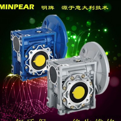 工廠直銷低壓直流電機(jī)配NMRV蝸輪減速機(jī)組合 大功率現(xiàn)貨質(zhì)保二年