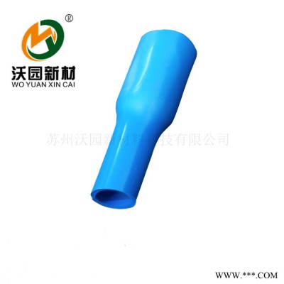 沃沃園新材 高壓電機(jī)引線熱縮管 專業(yè)耐高溫硅膠熱縮管生產(chǎn)廠家