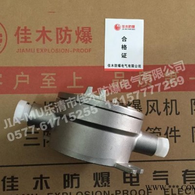 304不銹鋼防爆接線盒G1/2”一進(jìn)一出內(nèi)裝2對(duì)接線端子