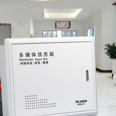 網(wǎng)聯(lián)電氣光纖入戶箱整套戶內(nèi)照明配電（鐵底鐵蓋）信息箱 智能家用接線盒