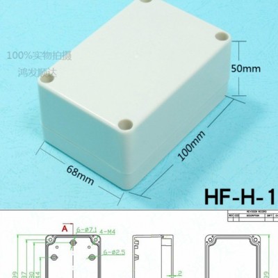 ABS塑料防水盒按鈕盒室外防水接線盒儀表儀器PCB機(jī)箱電源盒密封盒 端子盒