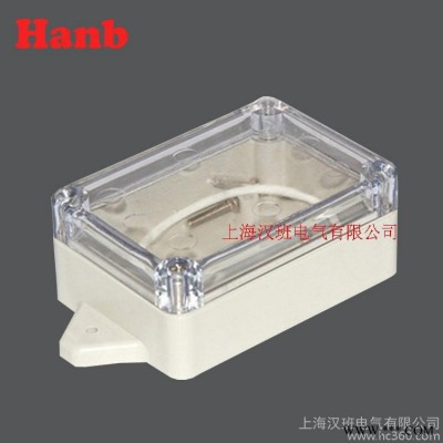 透明防水盒83*58*33mm 防水開關(guān)接線盒 阻燃接線盒