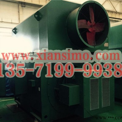 西安西瑪YVF6302-8 1000KW 6000V變頻調速高壓電機 可定制