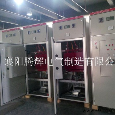 供應(yīng)邯鄲高壓電機(jī)可控硅軟起動柜廠家報(bào)價TGRJ高壓電機(jī)可控硅軟起動柜