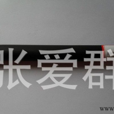 JFEYH-10KV 25平方高壓電機(jī)引接線電纜