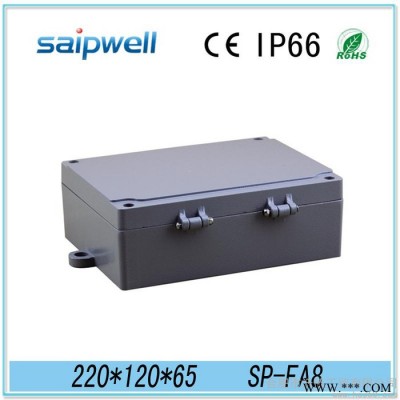 供應(yīng)防水盒 開(kāi)關(guān)接線盒 鋁防水接線盒SP-AG-FA8 電源防水盒