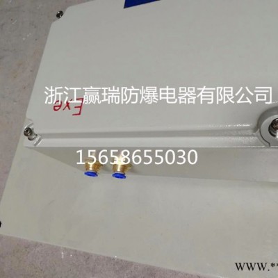 防爆接線盒BJX51-T 防爆接線箱防爆氣源箱防爆出線箱防爆接線盒**