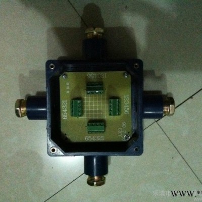 供應(yīng)和宇四通接線盒  JHH-4礦用本安接線盒  JHH-4防爆接線盒