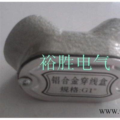 防爆接線盒產(chǎn)品|裕勝電氣廠價(jià)直銷接線盒(圖)|不銹鋼接線盒