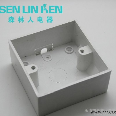 直銷(xiāo)加高接線盒86明裝底盒40mm深線盒外貿(mào)出口產(chǎn)品