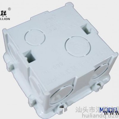 廣東汕頭匯聯(lián)電器生產(chǎn)大功率插座/PVC接線盒