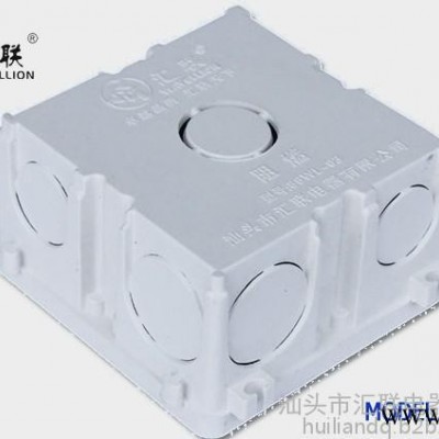 廣東汕頭匯聯(lián)電器生產(chǎn)銷(xiāo)售PVC阻燃防火耐高溫接線盒（暗盒/明盒）86自扣接線盒 大功率插座 任選顏色