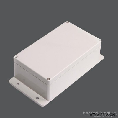帶耳防水接線盒  端子接線盒  帶安裝耳 塑料防水盒200*120*75 工業(yè)防水密封盒