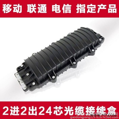 2×2 光纜接續(xù)盒（HT-10）特價(jià)批發(fā) 光纖專用接線盒 2進(jìn)2出