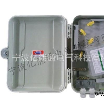 **】SMC16芯光分路器樓道箱 分纖箱 接線盒 分線盒