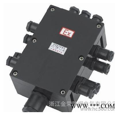 300*220*100mm防爆防腐樹脂接線箱 IP65穿線箱黑色防爆接線盒