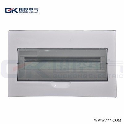 家用梅蘭箱暗裝照明配電箱PZ30 18位回路鐵底塑面強(qiáng)電空開接線盒
