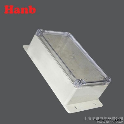 供應(yīng)漢班防水盒透明蓋保護(hù)盒 158 90 64mm儀器儀表防水防塵接線盒