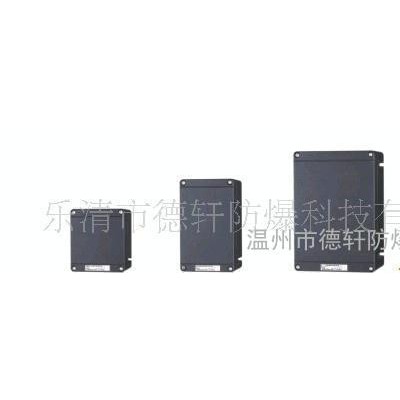 防爆箱 防爆防腐接線箱 BJX8050系列防爆防腐接線盒