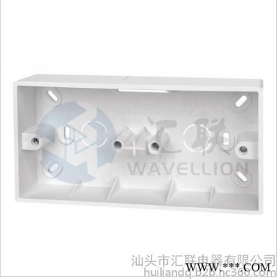 廣東汕頭匯聯(lián)電器生產(chǎn)銷售大功率插座/接線盒（阻燃）明盒單聯(lián)