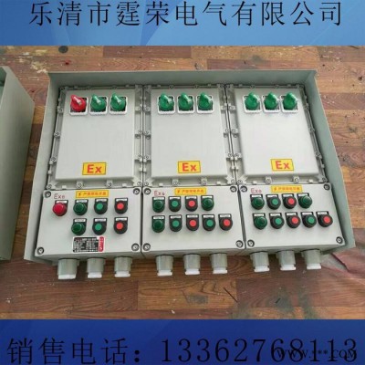 霆榮**BXM(D)防爆配電箱防爆斷路器防爆磁力啟動(dòng)器防爆接線箱防爆配電箱防爆防腐配電箱防爆接線盒防爆軟管可以定做
