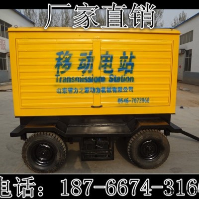 供應濰柴75KW柴油發(fā)電機組  備用電源  小型柴油機  船用發(fā)電機