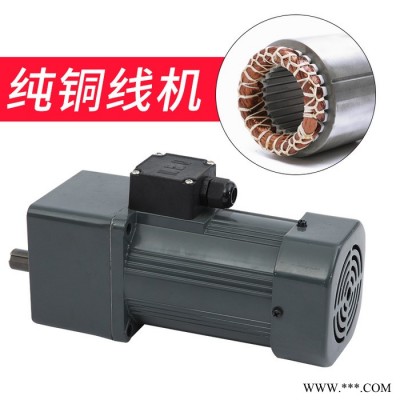 威爾強(qiáng)輸送設(shè)備用電動(dòng)機(jī)  電機(jī) 剎車電機(jī)