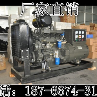 供應濰柴50KW柴油發(fā)電機組  備用電源  小型柴油機  船用發(fā)電機
