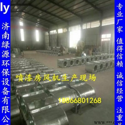 噴漆房專用風機 鼓風機 通風機 工業(yè)風機 用途風機大全