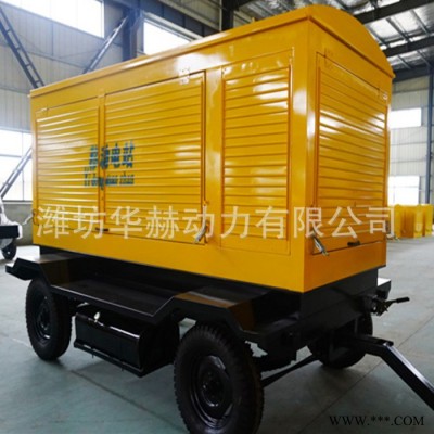 四輪拖車式防雨罩備用電源 300千瓦柴油發(fā)電機(jī)組 野外專用發(fā)電機(jī)