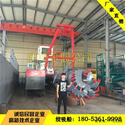絞吸式挖泥船可以用電機驅動作業(yè)