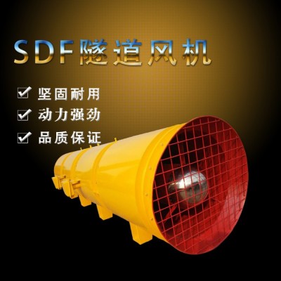 隧道通風(fēng)機(jī)風(fēng)機(jī)隧道風(fēng)機(jī)隧道通風(fēng)機(jī)隧道施工專用風(fēng)機(jī)隧道通風(fēng)機(jī)隧道風(fēng)機(jī)變頻隧道風(fēng)機(jī)隧道風(fēng)機(jī)變頻隧道風(fēng)機(jī)隧道風(fēng)機(jī)變頻隧道風(fēng)機(jī)