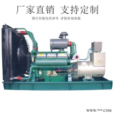 通柴TCR250 220kw柴油發(fā)電機(jī)組 廠家供應(yīng)應(yīng)急消防備用電源 四輪拖車發(fā)電機(jī)直銷價格