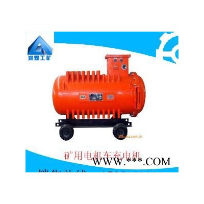 礦用電機(jī)車充電機(jī)型號(hào)          礦用電機(jī)車充電機(jī)用途