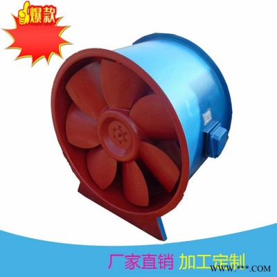 加工定制 混流風(fēng)機(jī) 玻璃鋼混流風(fēng)機(jī) SWF混流風(fēng)機(jī) 混流風(fēng)機(jī)廠家 德州混流風(fēng)機(jī)