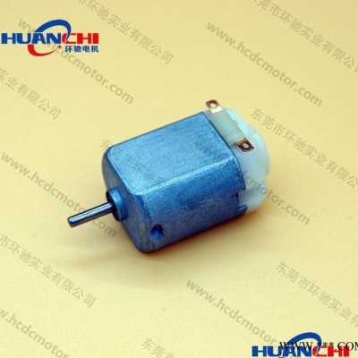 **130汽車(chē)后視鏡專(zhuān)用電機(jī)