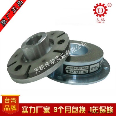 臺(tái)灣生產(chǎn) 電動(dòng)機(jī)專用電磁制動(dòng)器 異步電機(jī)配帶通電剎車器